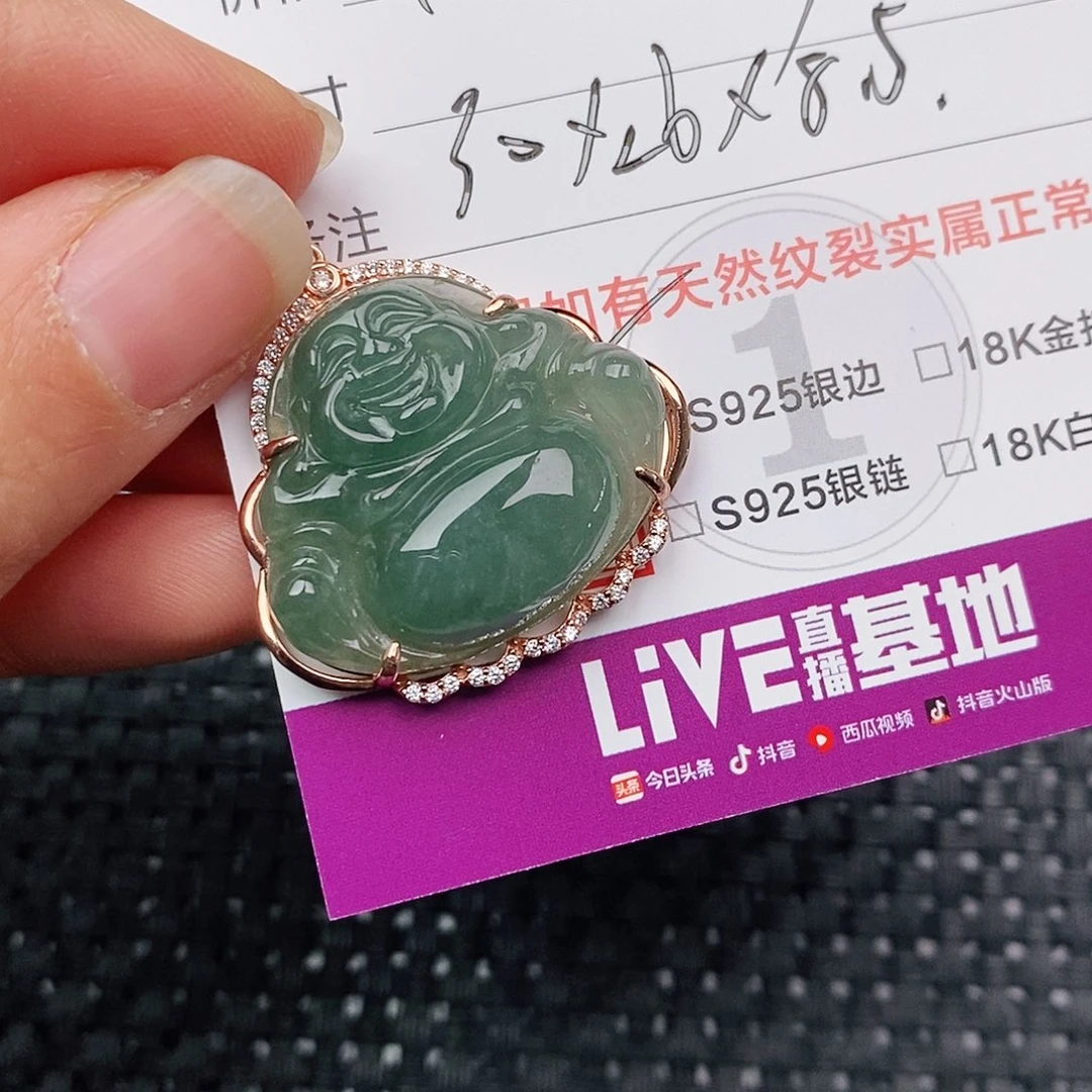 颈饰银S925镶嵌翡翠