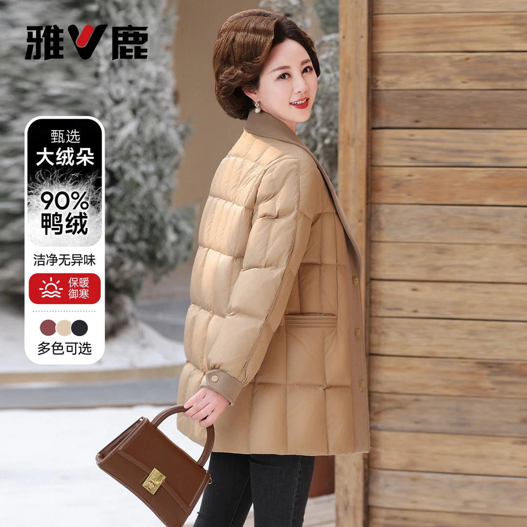 V/雅鹿翻领90绒羽绒大衣冬季新款拼接中长款羽绒服妈妈装时尚大气