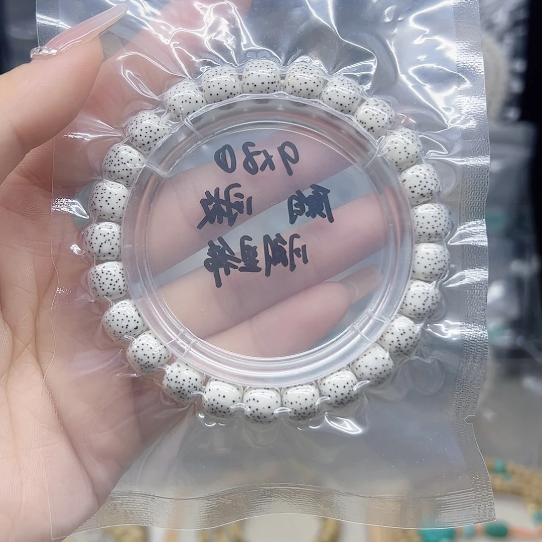 星月菩提手串原白9*8月朗星稀