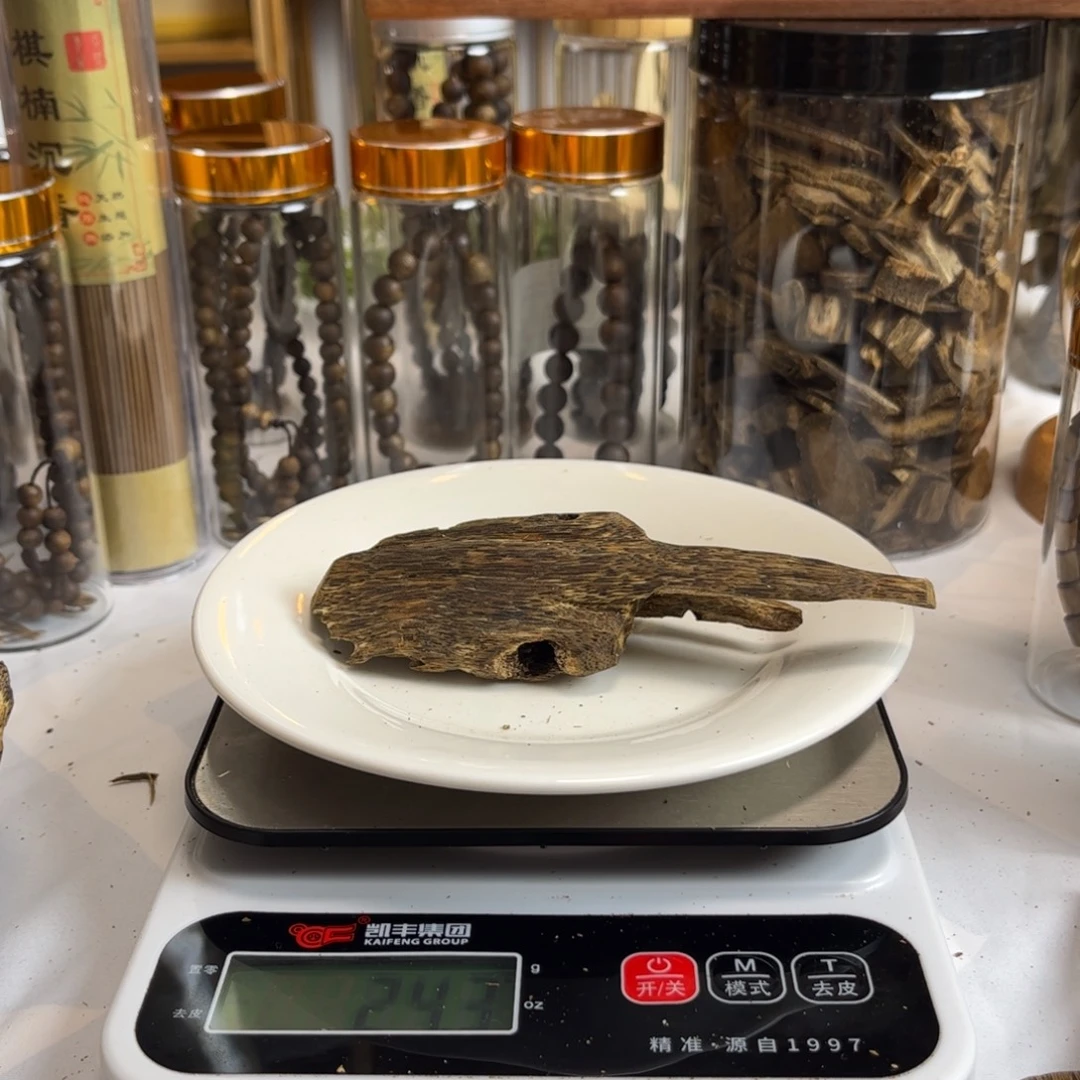 沉香沉香碎屑虫漏原料24克
