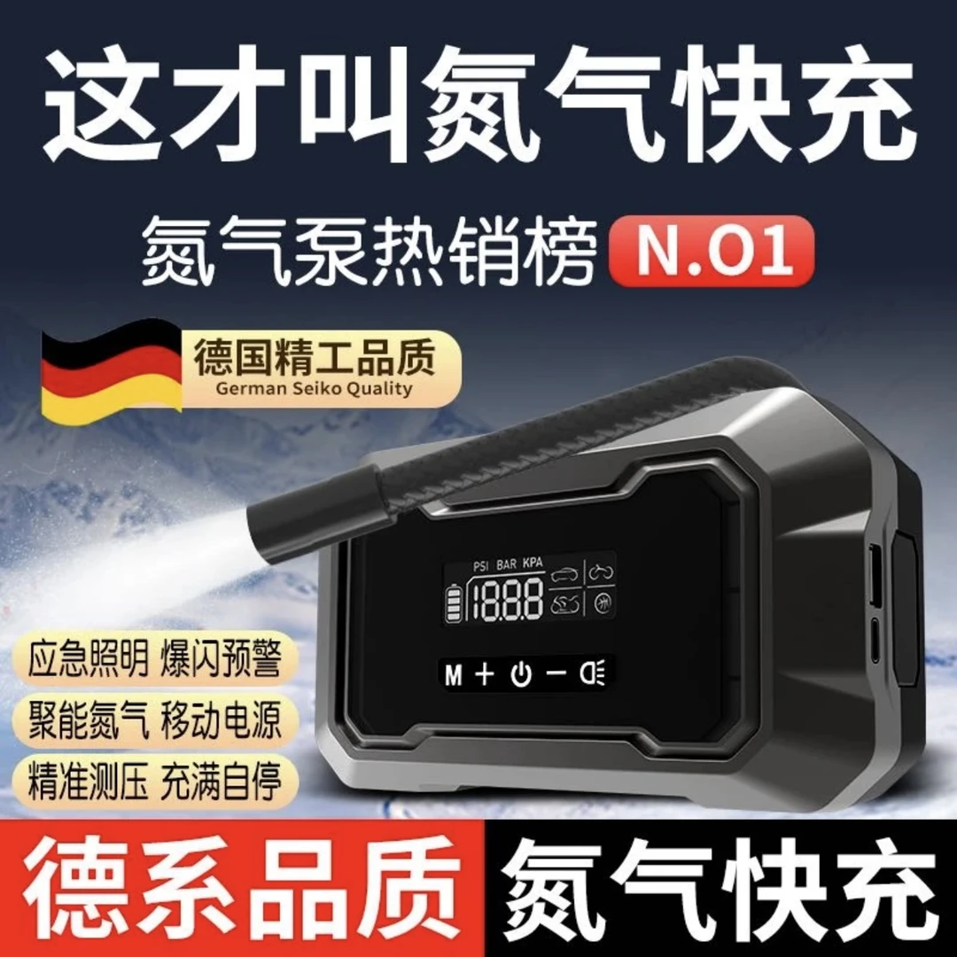 无线一键充气便携充气泵轮胎补气充气多功能车载大功率大电池