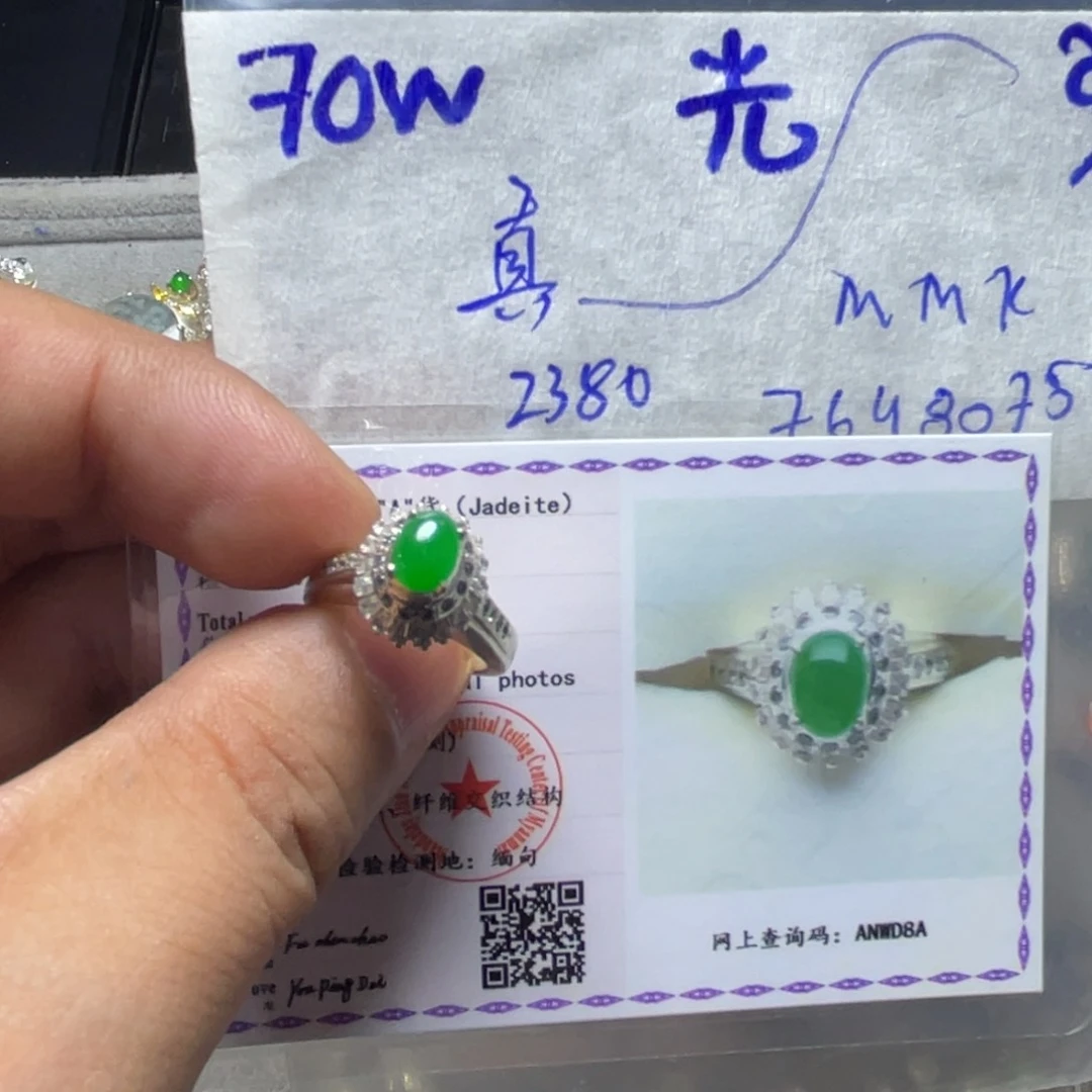 未镶嵌定制翡翠真蛋面