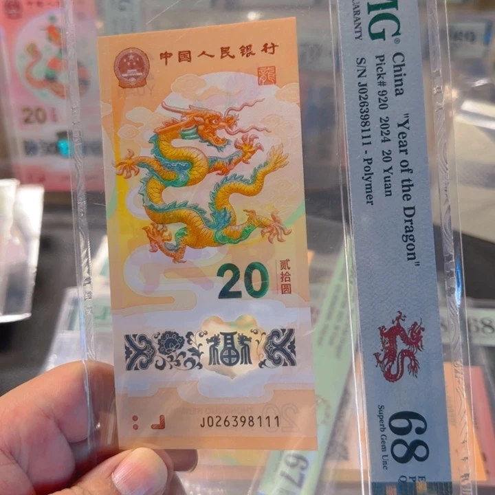 塑料026398111满号111豹子号68分