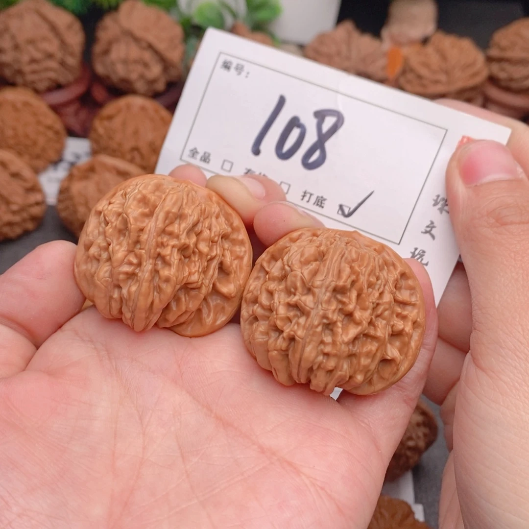 吊坠文玩核桃39楼子108