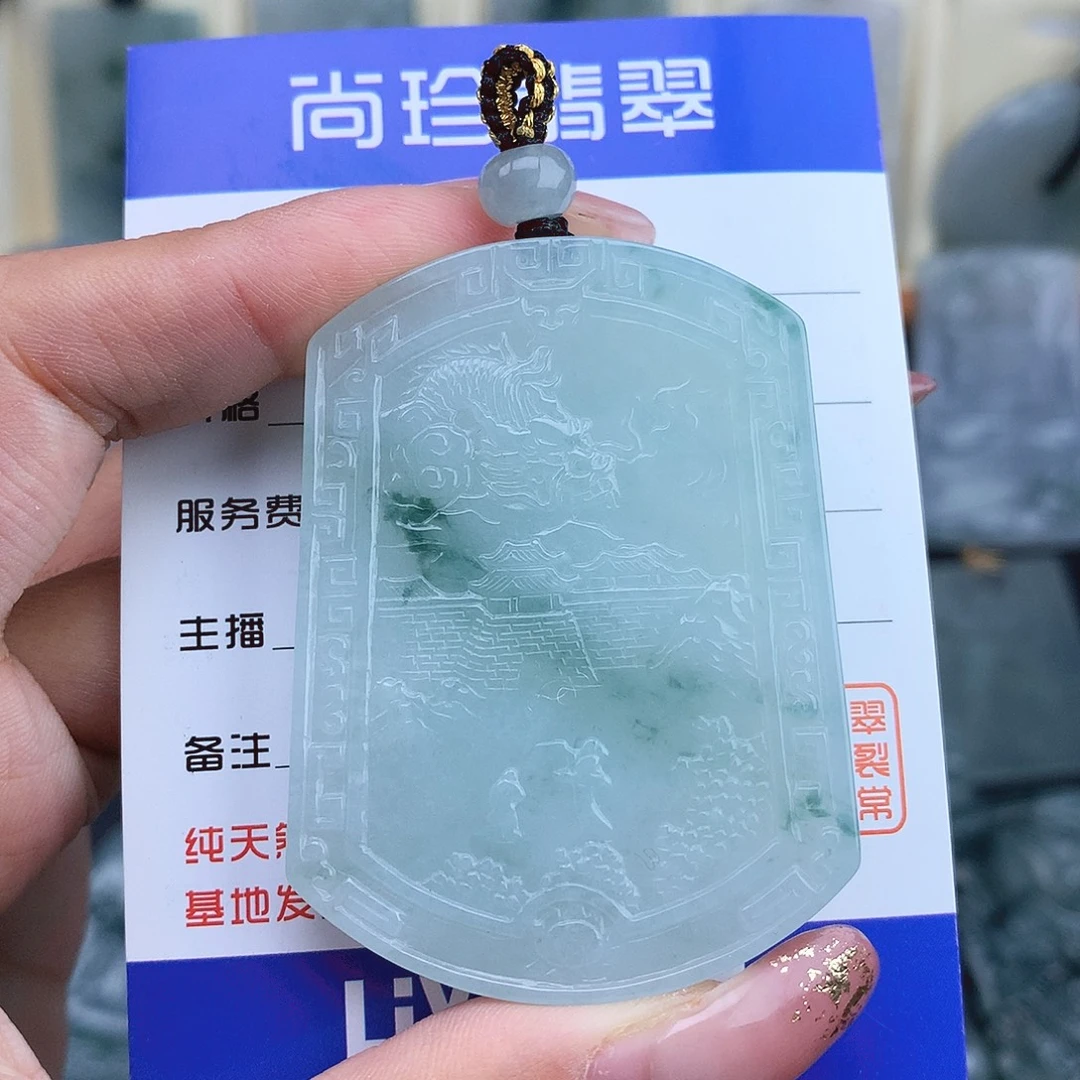 翡翠未镶嵌项链山水牌