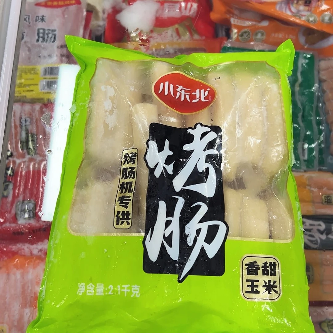 365香港特别行政区食用农产品玉米烤肠粗烤肠30根装