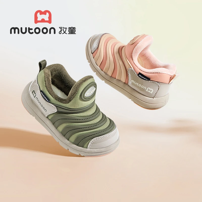 牧童童鞋儿童户外鞋冬季加绒保暖宝宝鞋软底防滑学步鞋女宝机能鞋