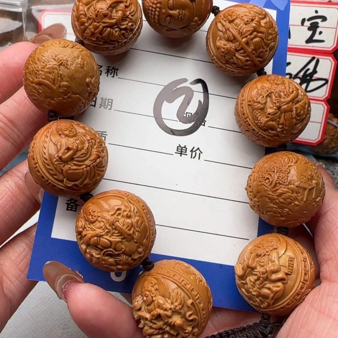 橄榄核手串高*橄榄核