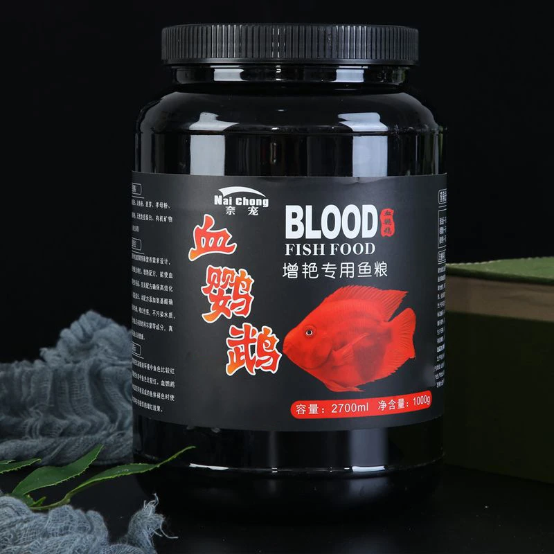 血鹦鹉鱼饲料增红增艳上浮颗粒锦鲤鱼食不浑水发财鱼地图通用鱼粮