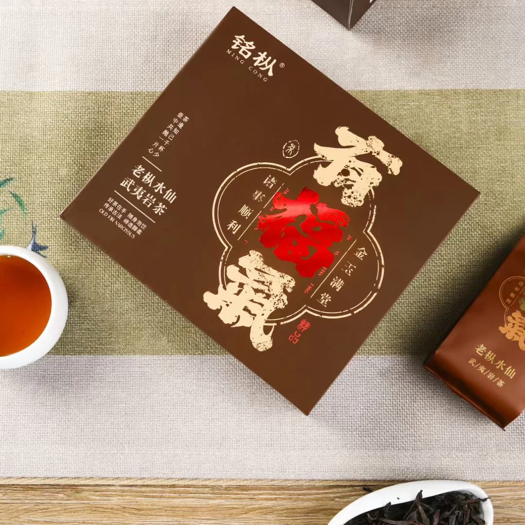 铭枞有福气武夷岩茶老枞水仙125克盒装福建乌龙茶茶叶