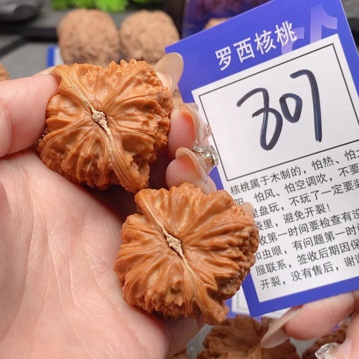 吊坠桃核小*干41白狮子807号牌