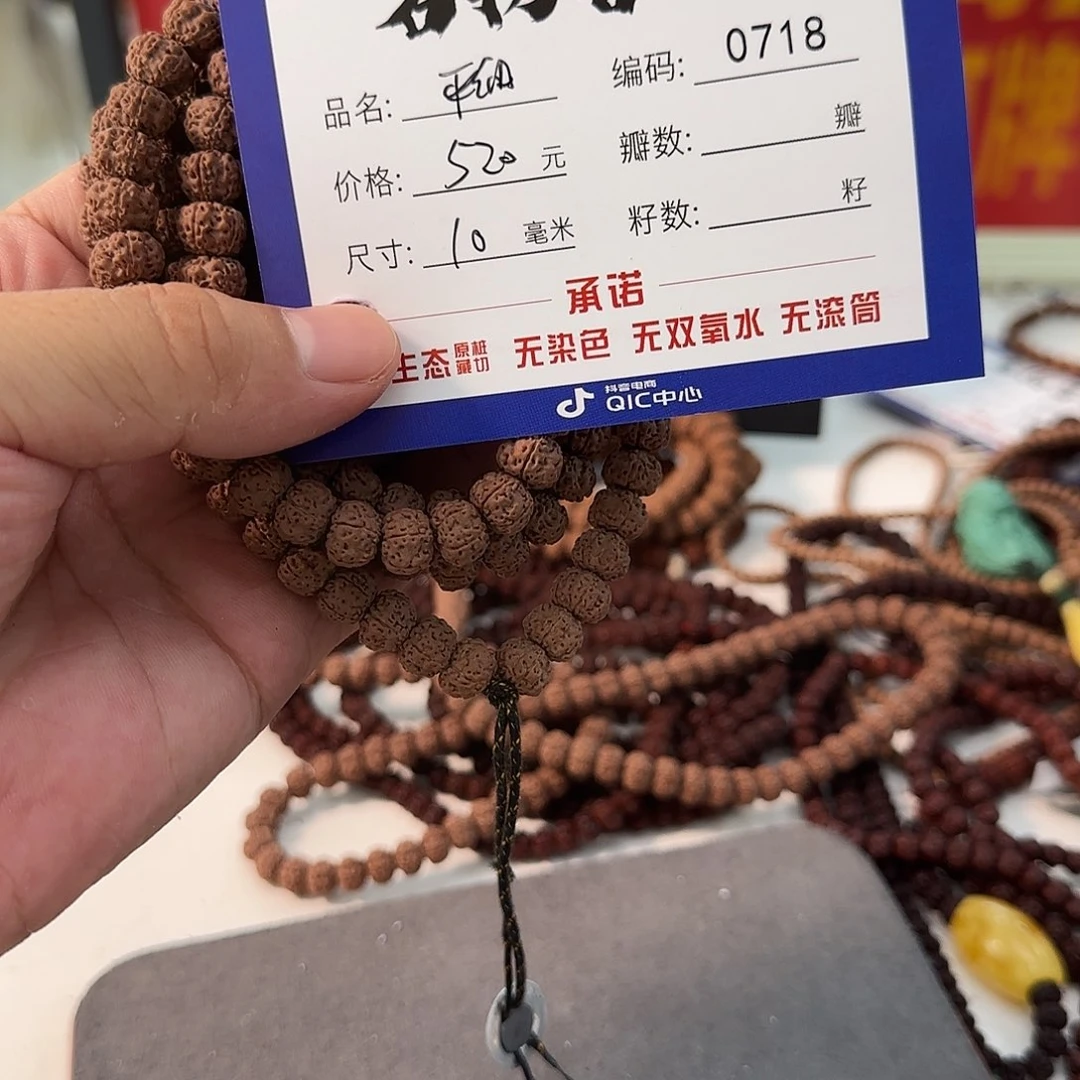 手串金刚菩提aaaaaa0718
