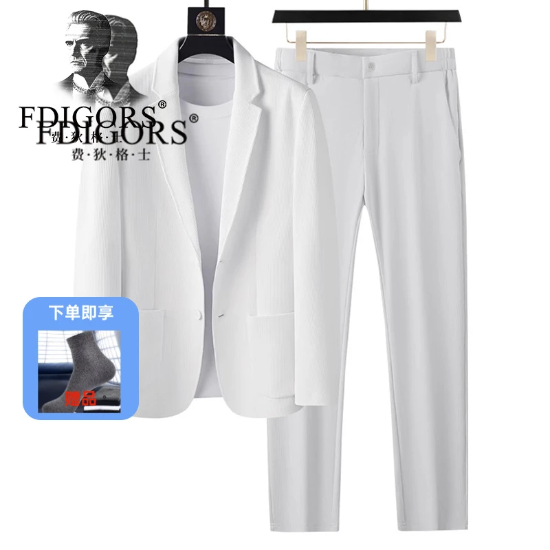 FDIGORS/费狄格士男士休闲西服套装秋季抗皱易打理两件套
