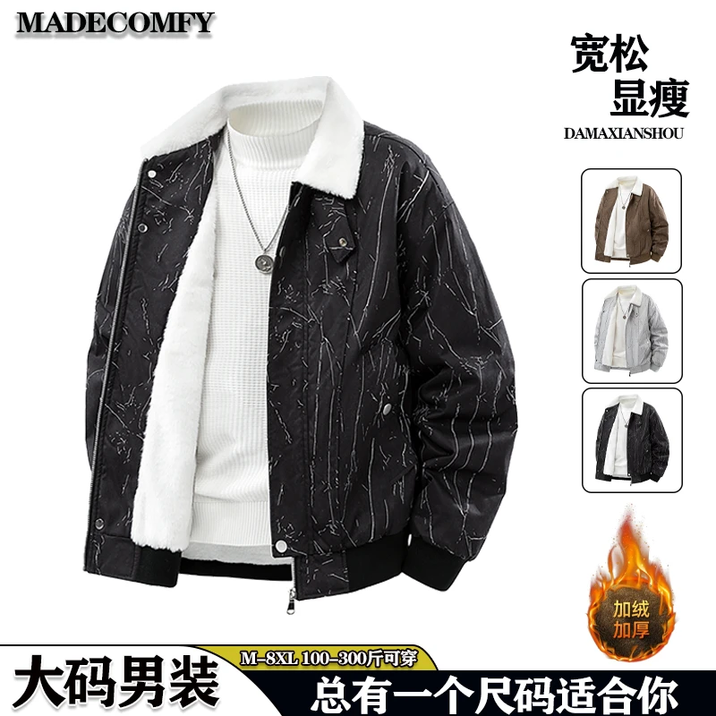 秋冬大码树枝纹设计翻领夹克棉服男宽松显瘦加绒保暖休闲上衣外套