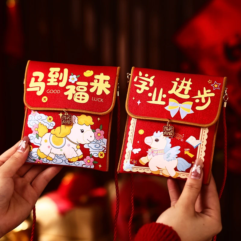 小马驹压岁包2026年新款布艺烫画红包可斜挎宝宝包利是封高档布艺