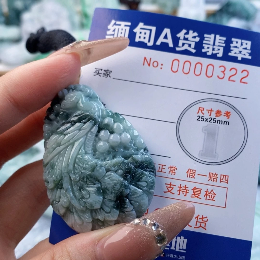 翡翠未镶嵌吊坠(赠链)