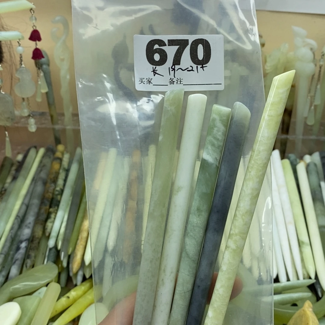 蛇纹石玉合金颈饰