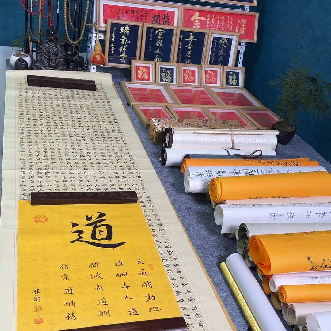 书法山东鲁派文化书画院