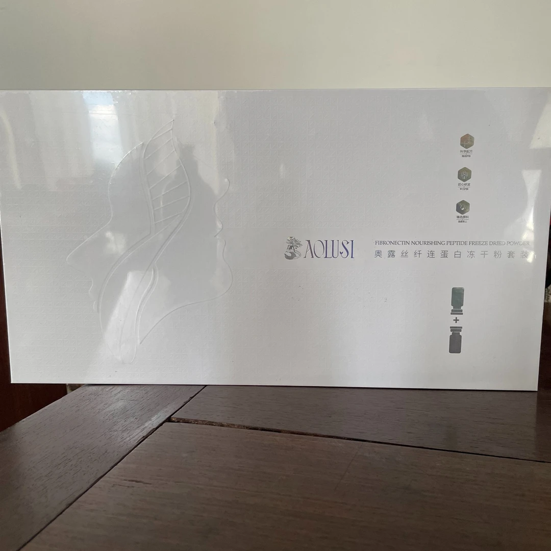 奥露丝纤连蛋白冻干粉