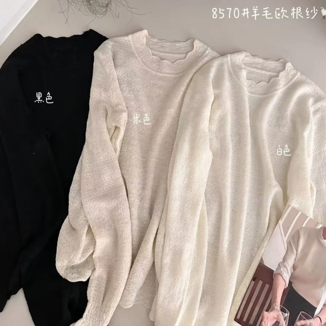 NZ女士8570秋季打底衫丹姐推荐