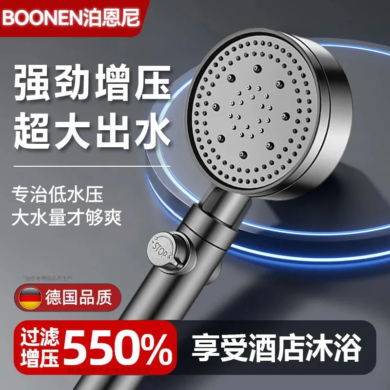 新升级过滤超强增压淋浴花洒喷头浴室通用浴霸洗澡莲蓬头一全套