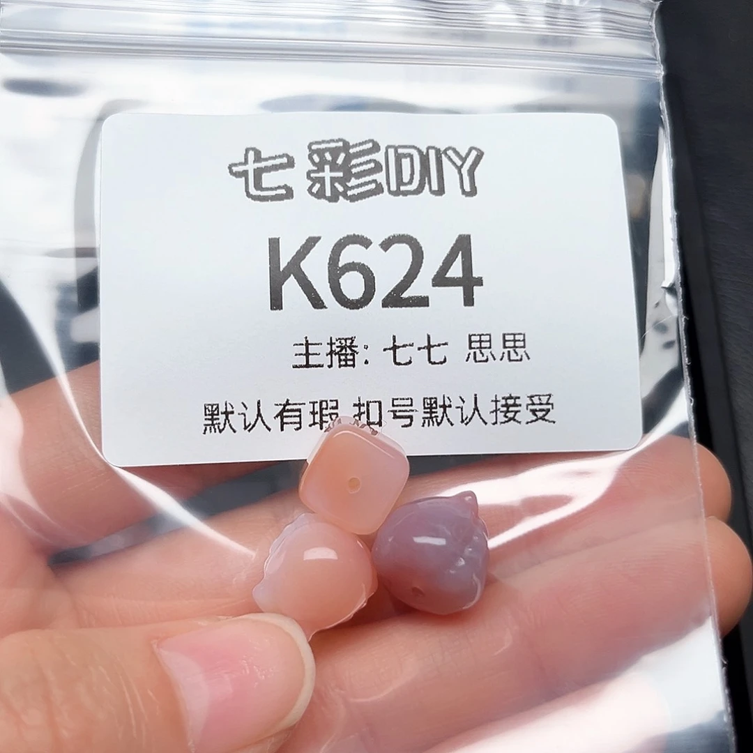 玛瑙/玉髓颈饰合金?*默