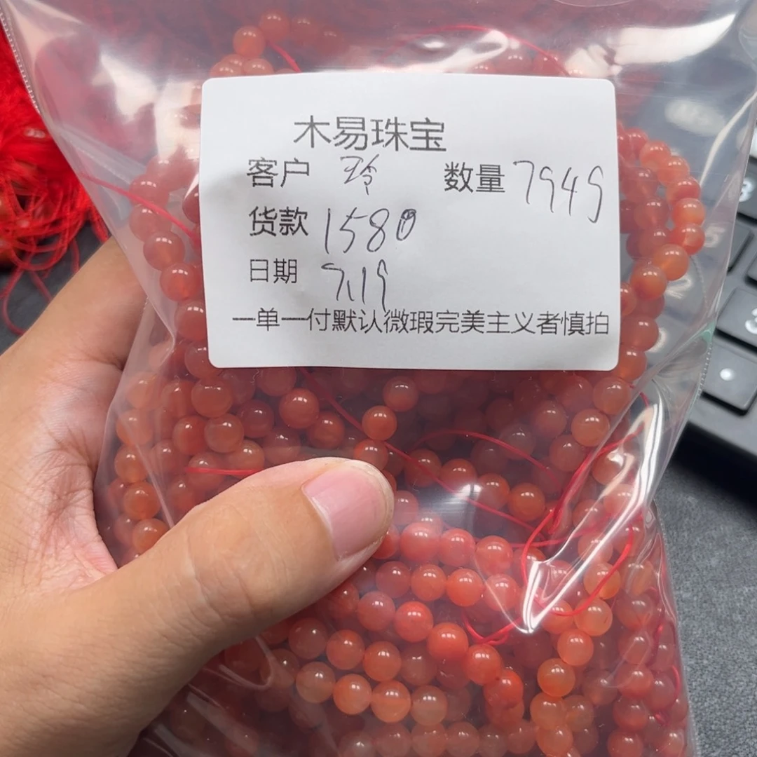 南红玛瑙未镶嵌颈饰玲*儿