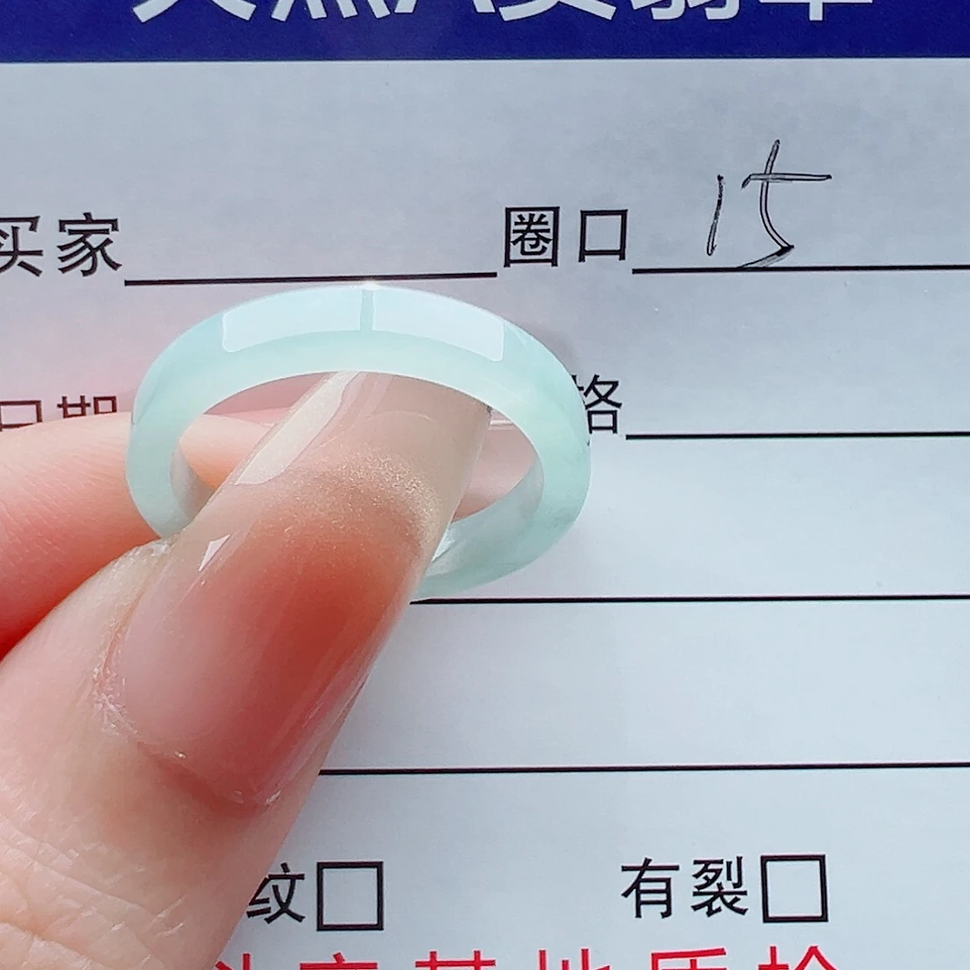 未镶嵌戒指翡翠戒圈