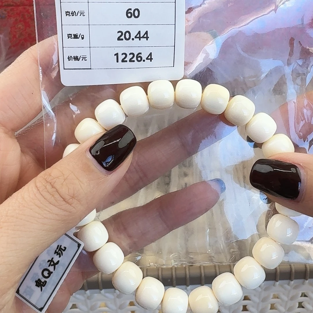 猛犸象牙手串/手链/手镯