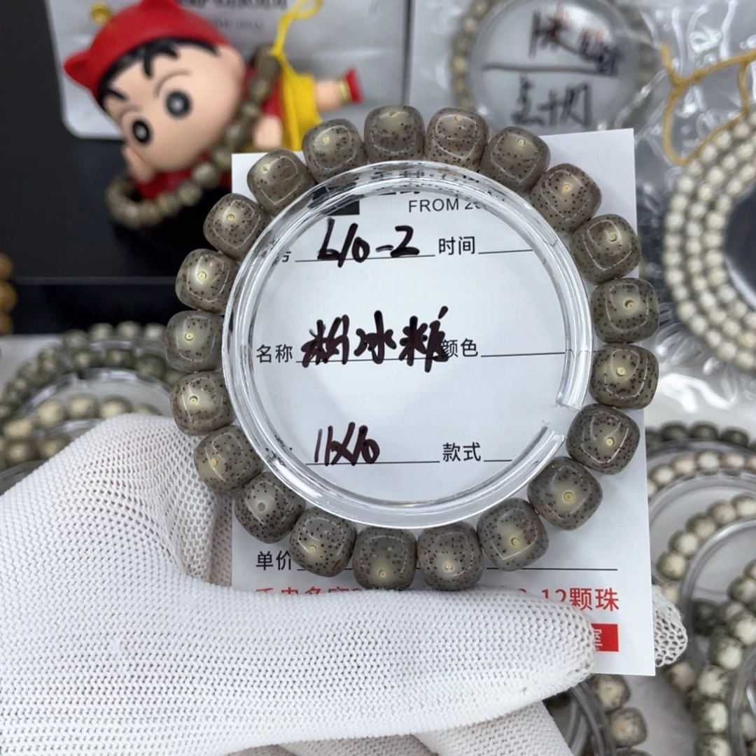 星月菩提手串P*rL粉冰糖