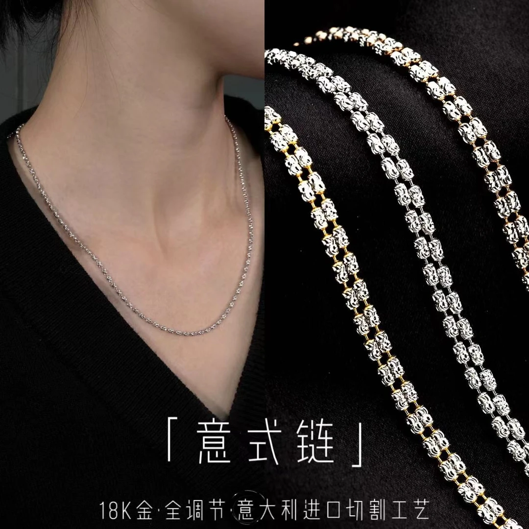 【意式链】18K金项链百搭万能款全调节|BKJ2