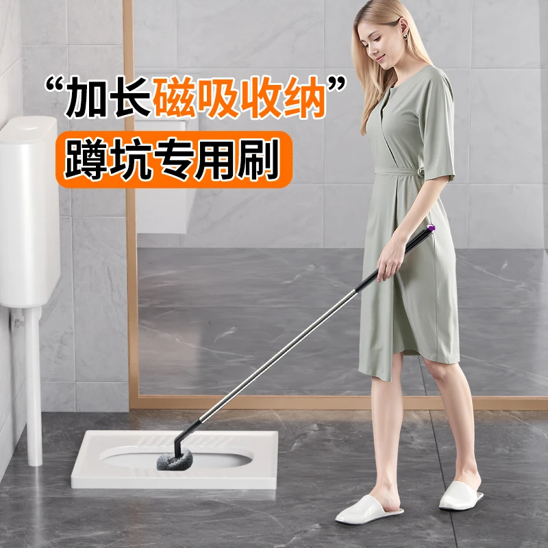 磁吸长款马桶刷免打孔壁挂式家用卫生间长柄刷不锈钢洁厕刷清洁刷