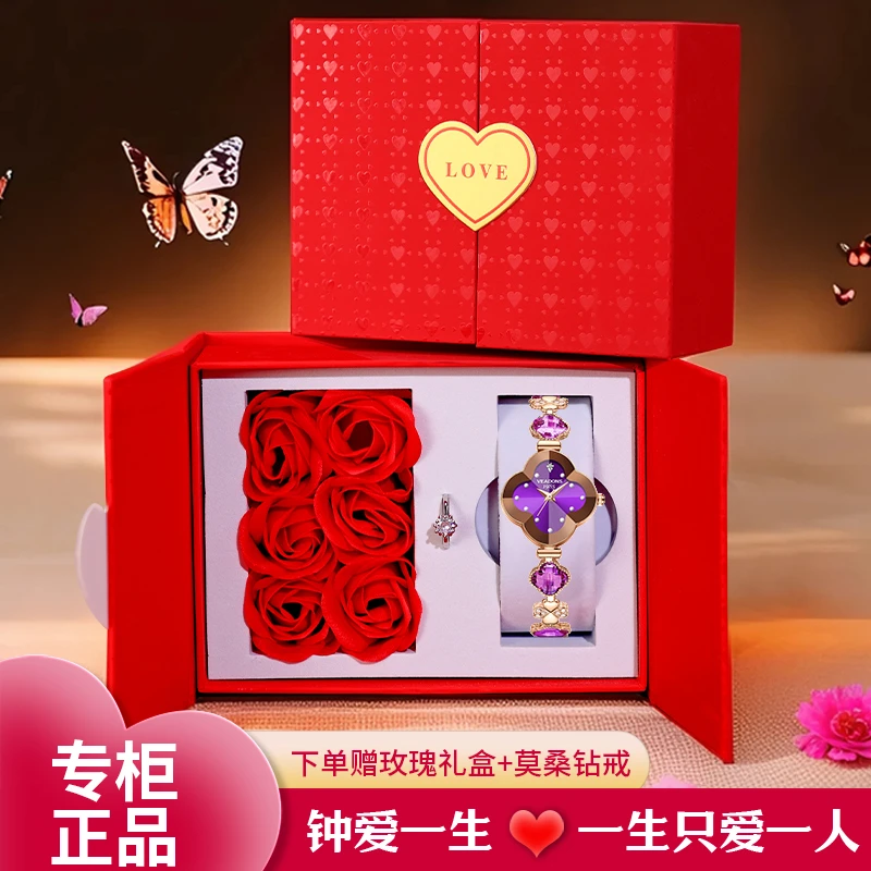 【专柜正品-幸运四叶草手链表】送老婆女友惊喜幸运四叶草轻奢女表