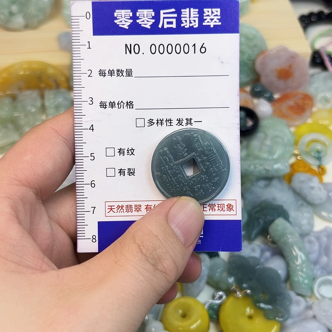 翡翠未镶嵌颈饰hhh