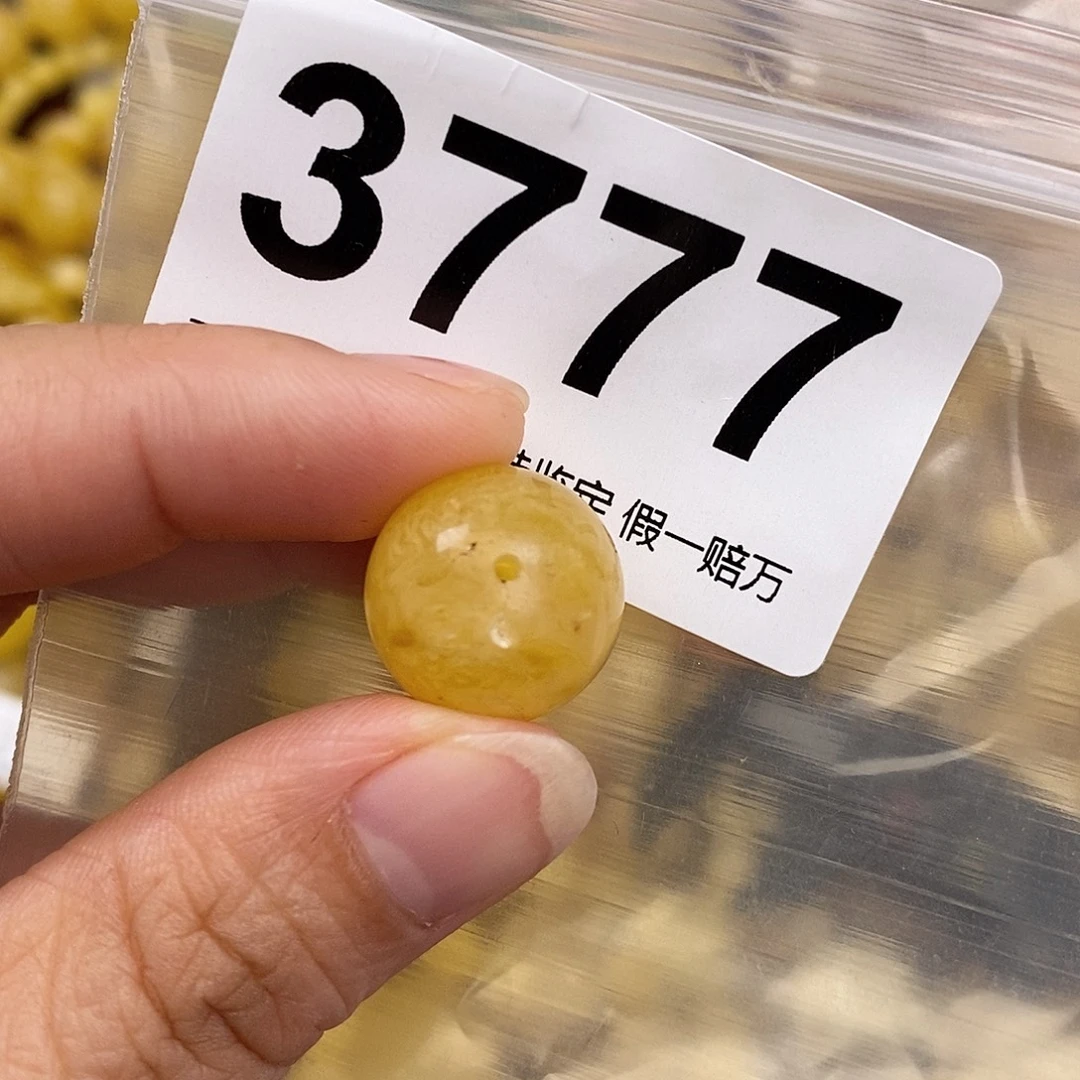 蜜蜡未镶嵌珠宝奇石16.5坑