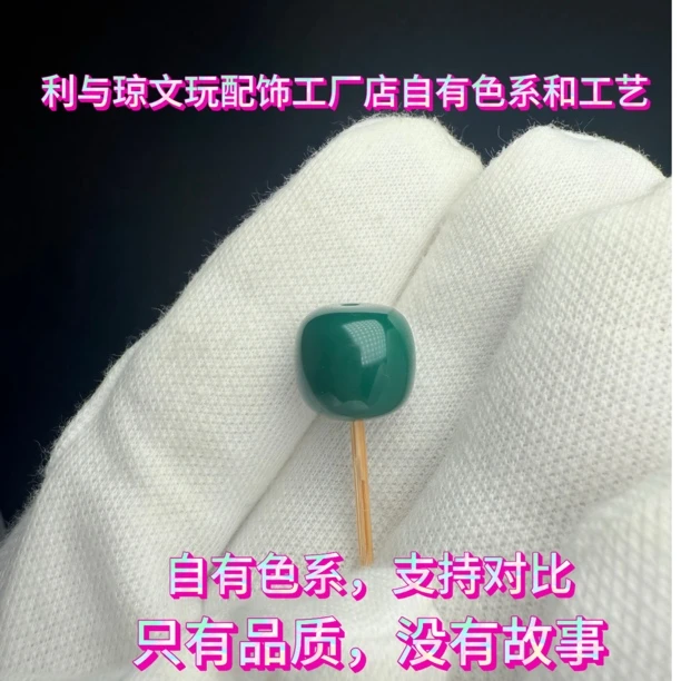 苏工精修雪巴琉璃老油绿地狱色星月菩提猴头手串文玩配饰老型顶珠