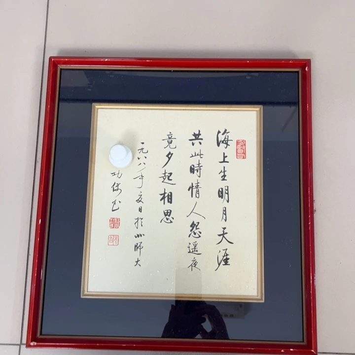 年画作品专拍链接