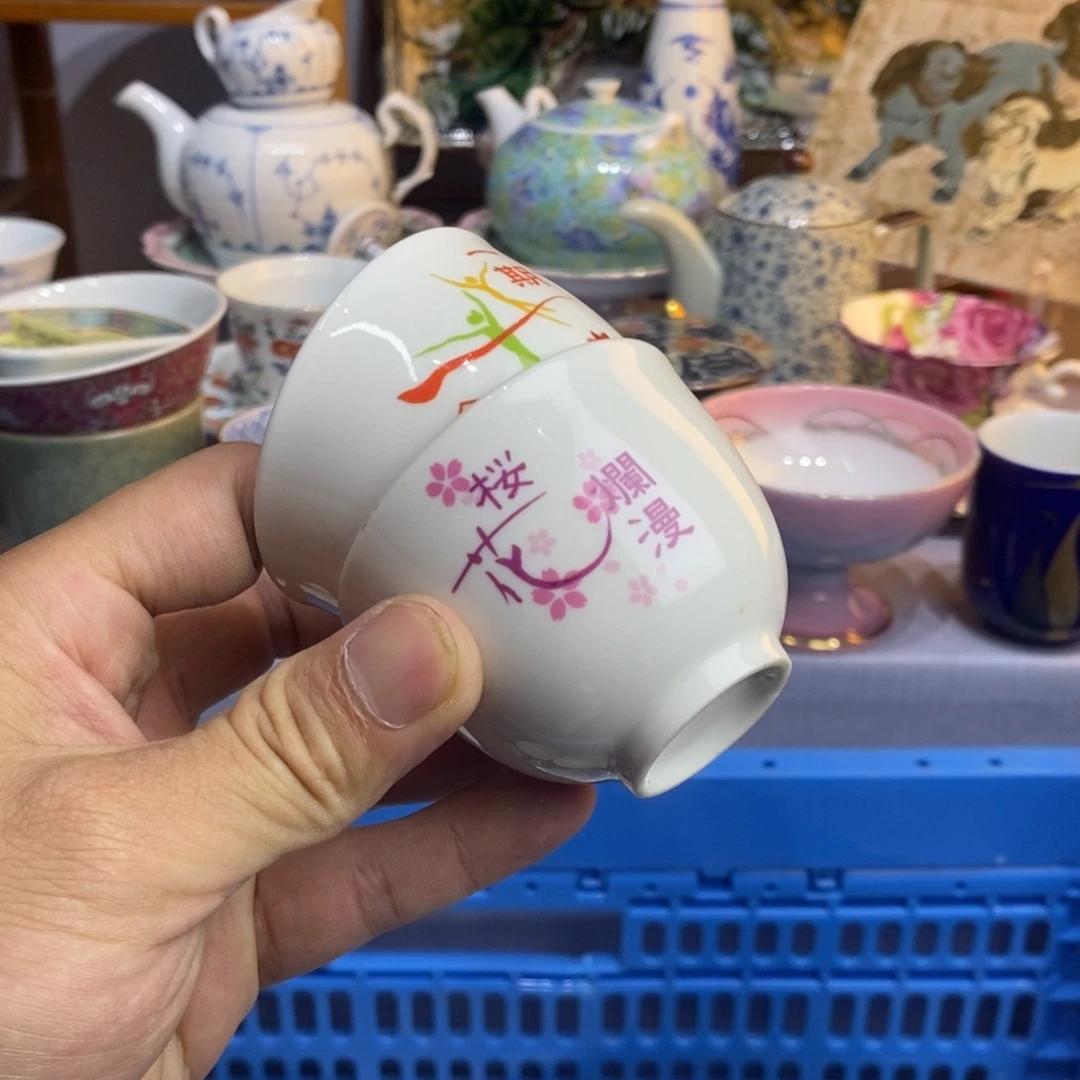 云***凡瓷片全场满全场包邮一