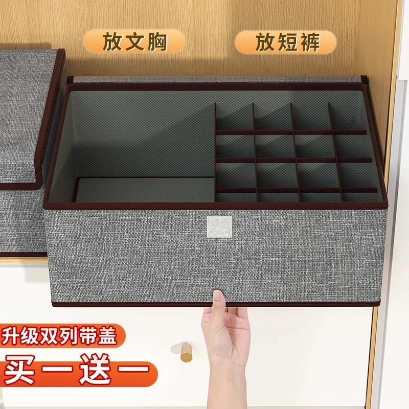 布艺棉麻整理箱内衣内裤收纳箱家用储物盒大号可折叠衣服箱子宿舍