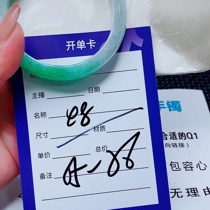 翡翠未镶嵌手镯（圆镯）