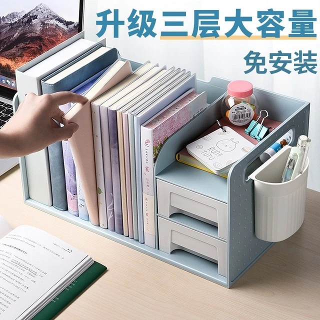 创意桌面书立书本收纳架书桌置物架办公桌上小书架书隔板学生挡板