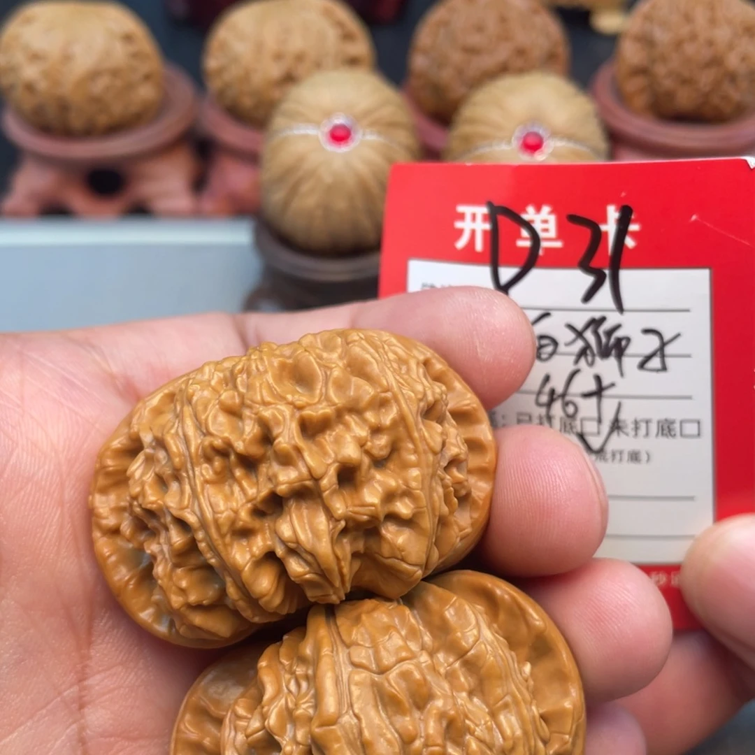 文玩核桃把件文玩