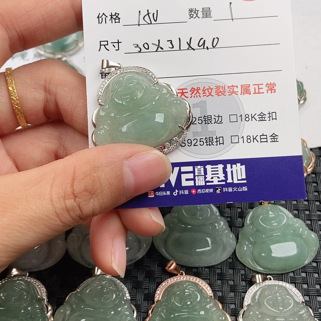 翡翠银S925镶嵌颈饰