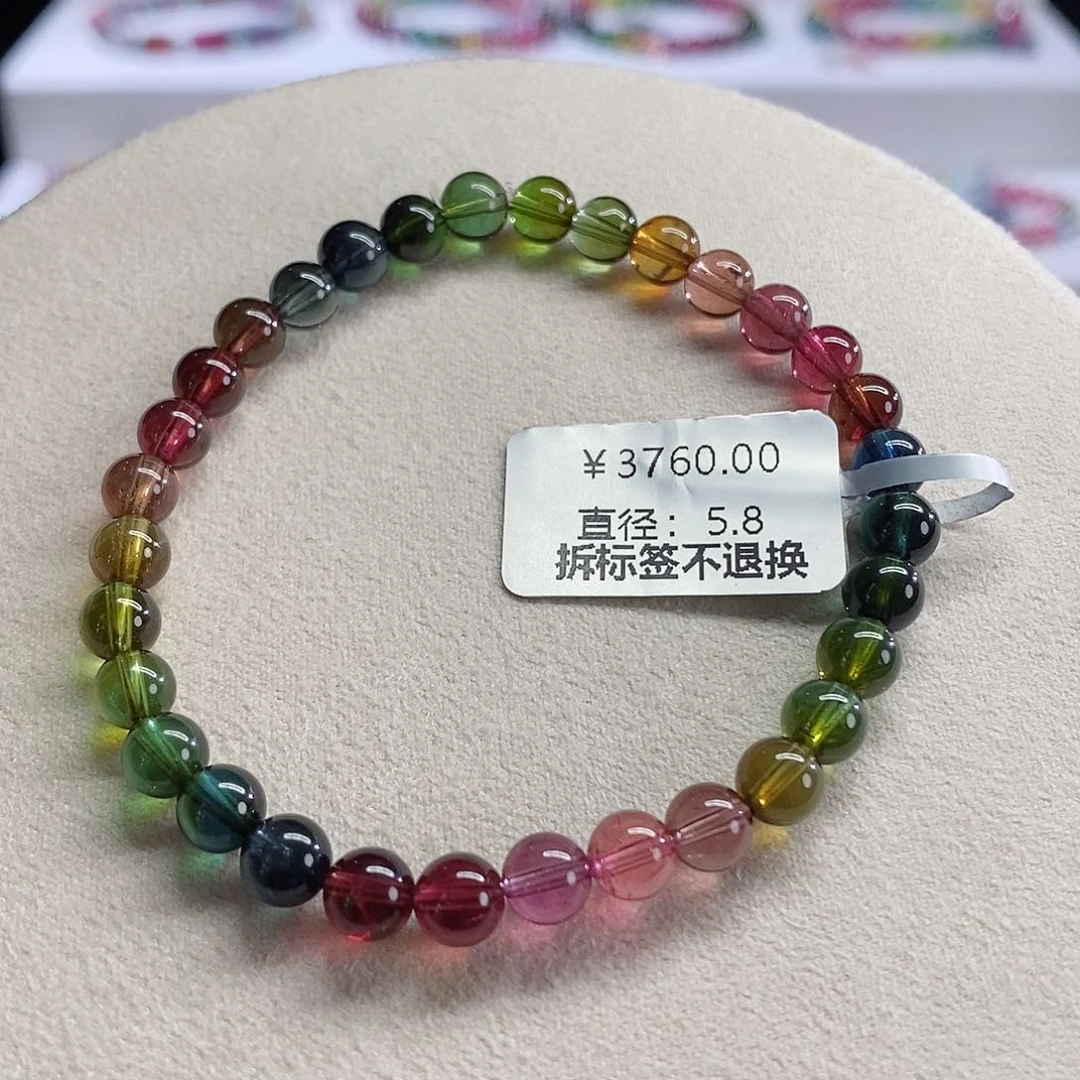 手链未镶嵌碧玺帝王色标