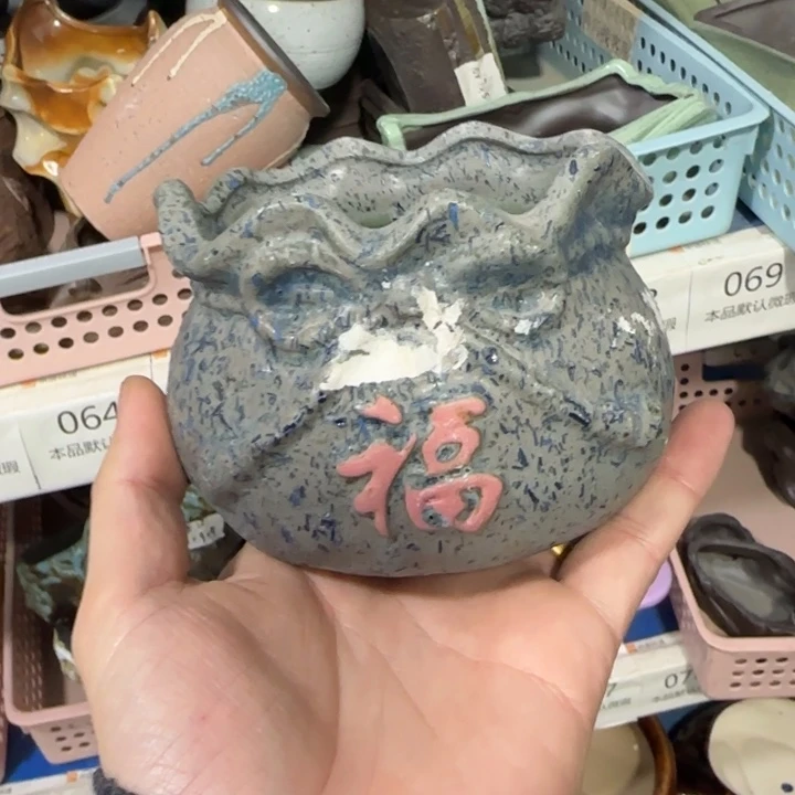 《所有单满15发（花盆）》9×7×8