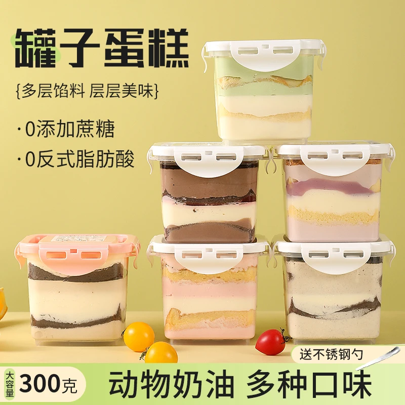 【京东冷链】多重口味盒子蛋糕300g/盒