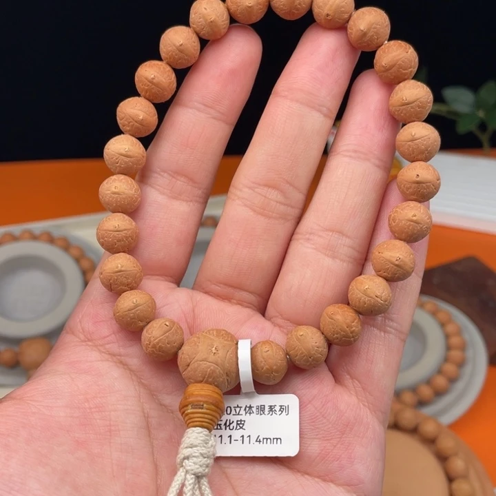 凤眼菩提吊坠12F20