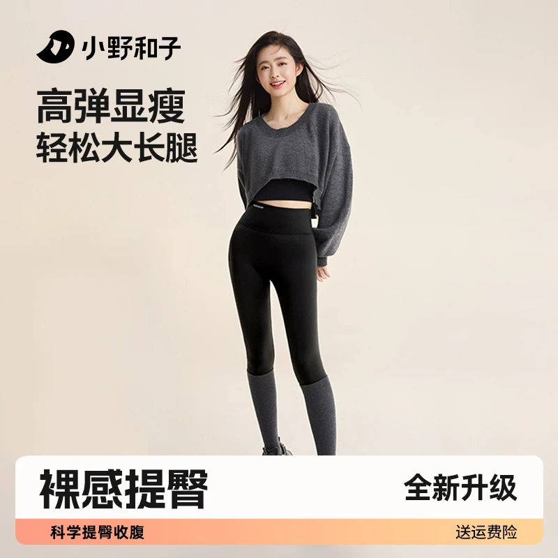 【发发专享】小野和子鲨鱼裤2024新款春秋冬款户外休闲裤女切Q-yx