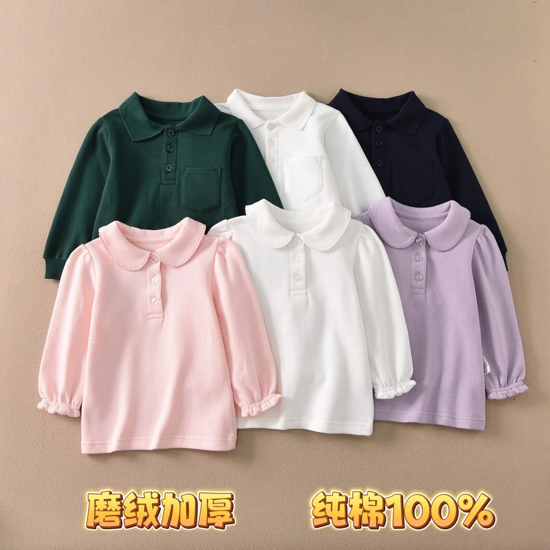 日系磨绒加厚POLO领儿童纯色打底衫男女宝宝纯棉保暖上衣长袖童装