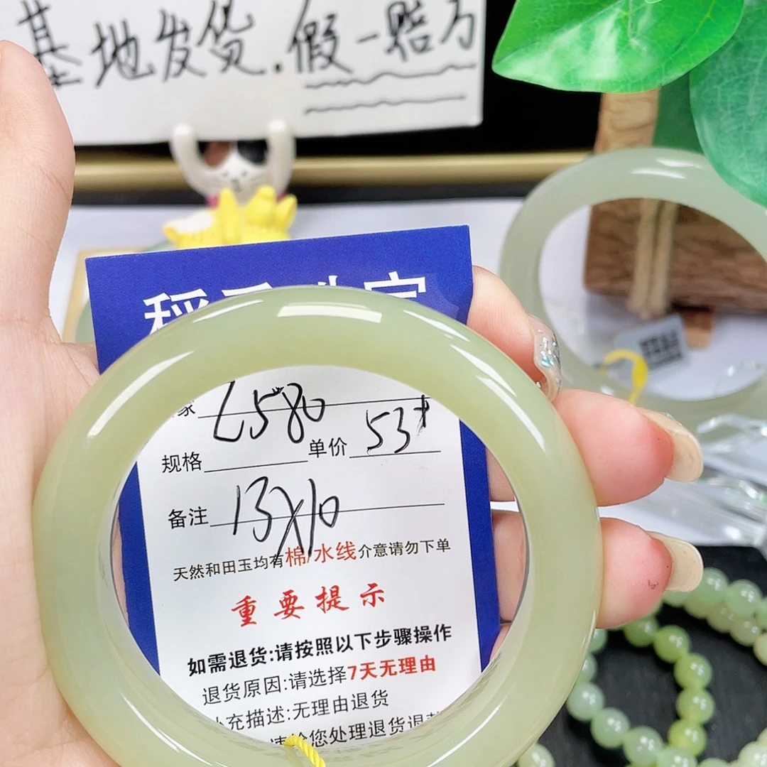 未镶嵌手镯和田玉
